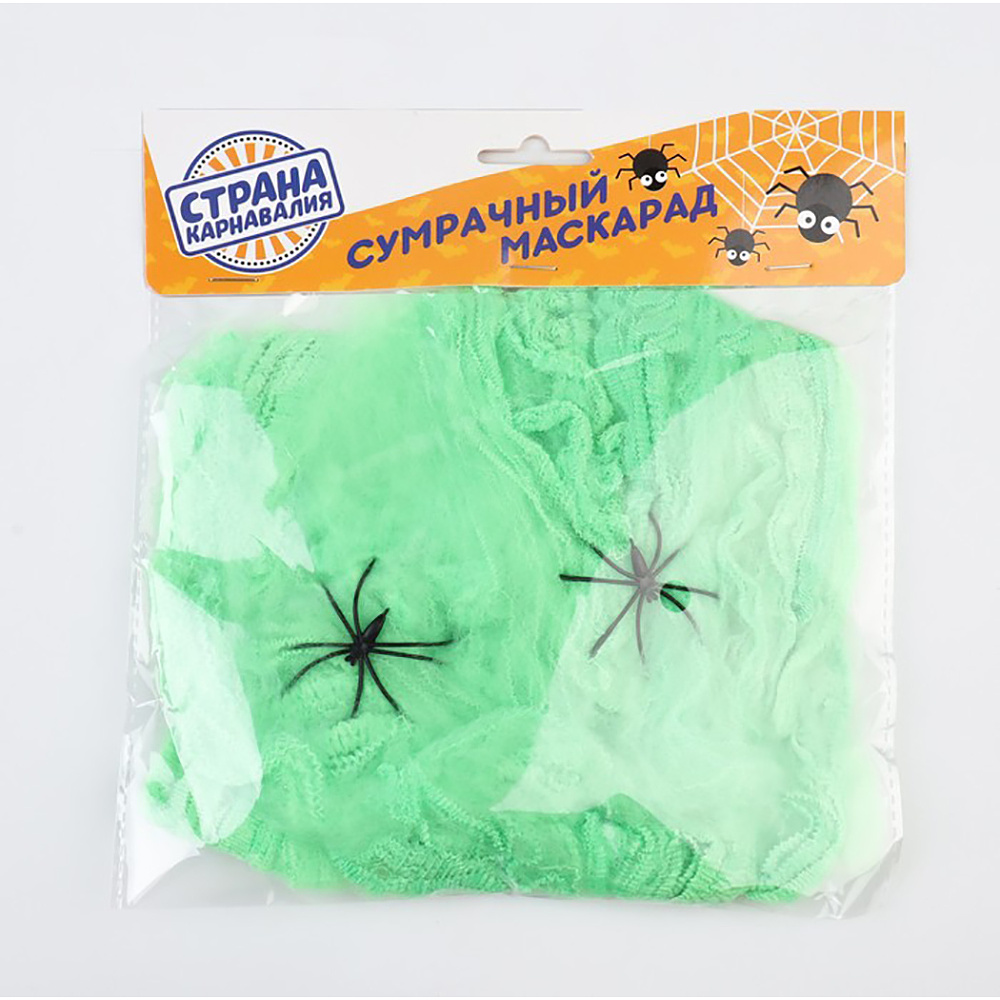 Набор карнавальный "Паутина и 2 паука", зеленый - 2