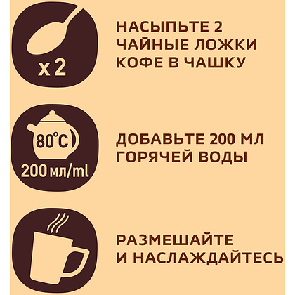 Кофе "Nescafe" Gold, растворимый, 190 г - 12