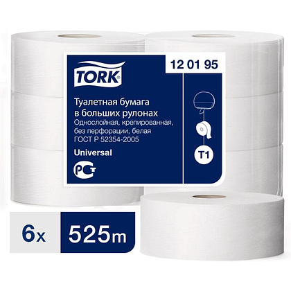 Бумага туалетная TORK Universal Т1 в больших рулонах, 525 м (120195) - 2