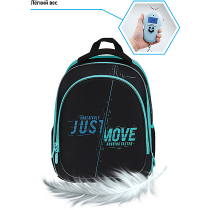 Рюкзак школьный "Just move", черный, бирюзовый - 8