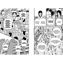 Книга "Человек-бензопила. Книга 6. Вперед, Человек-бензопила!", Тацуки Фудзимото