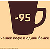 Кофе "Nescafe" Gold, растворимый, 190 г - 7