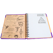 Скетчбук с уроками внутри "Рисуем красивые шрифты (искусство леттеринга)"