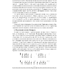 Музыка. 4 класс. План-конспект уроков, Горбунова М. Б., Аверсэв - 6