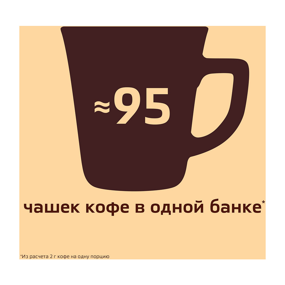 Кофе "Nescafe" Gold, растворимый, 190 г - 7