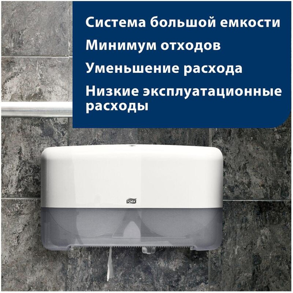 Бумага туалетная в мини-рулоне "Tork Advanced Т2", 2 слоя, 170 м (120231-03) - 11